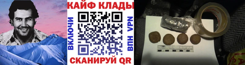 Магазин наркотиков Калининск Alpha PVP  Меф мяу мяу  Cocaine  Гашиш  Бошки Шишки 