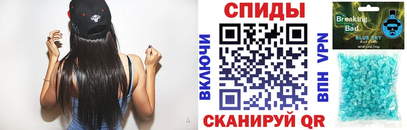 АМФЕТАМИН Розовый  Калининск 