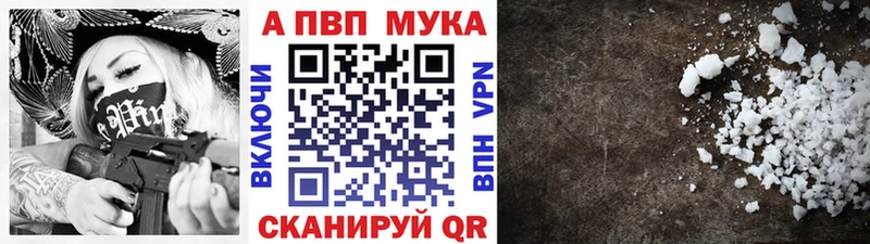 хочу   Калининск  ОМГ ОМГ зеркало  Alfa_PVP мука 