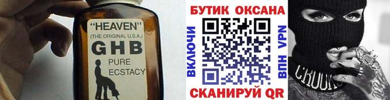 купить  сайты  Калининск  Бутират вода 