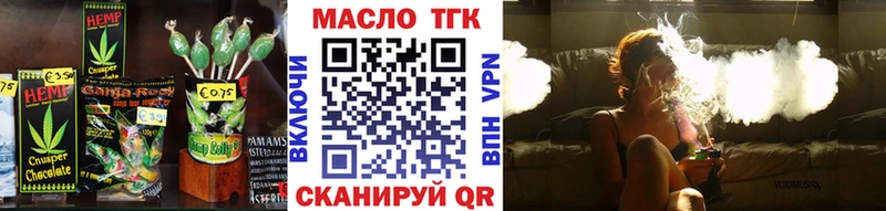 Еда ТГК марихуана Калининск