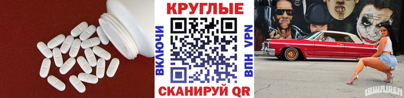 продажа наркотиков Калининск Ecstasy диски