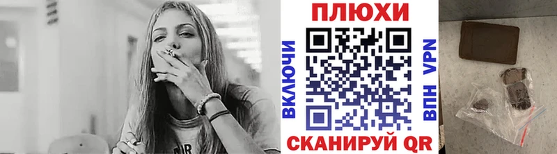 ГАШ хэш Калининск