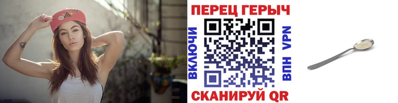 Героин белый  закладки  ссылка на мегу сайт  Калининск 