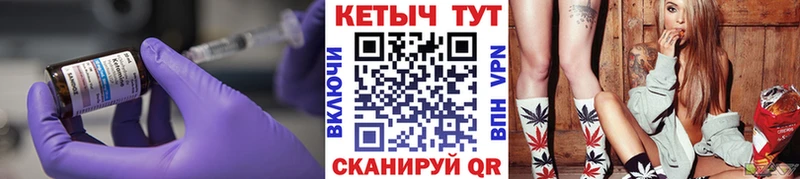 где купить наркотик  Калининск  Кетамин VHQ 