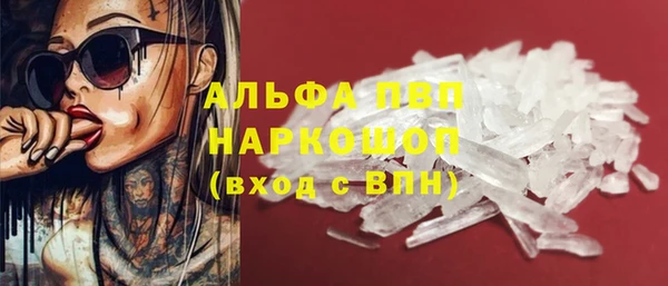 а пвп мука Новозыбков