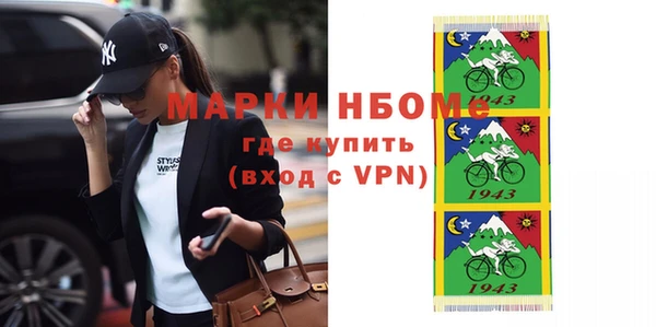 МДМА Алексеевка