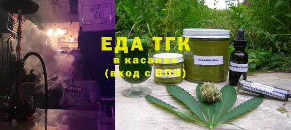 мефедрон мука Алзамай
