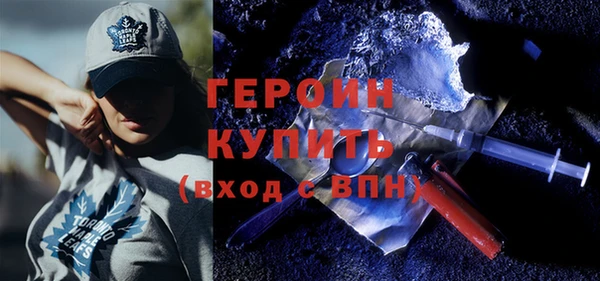 а пвп мука Новозыбков