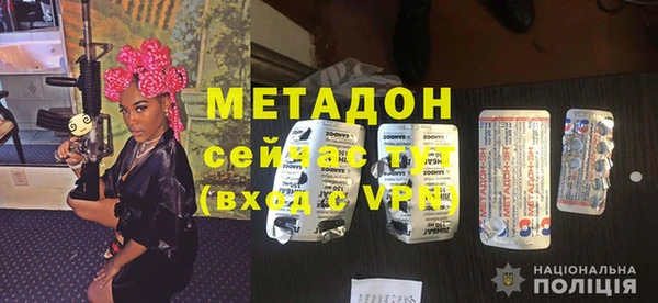 синтетический гашиш Алексин