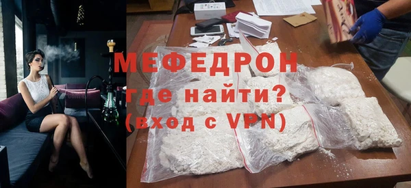 мефедрон мука Алзамай