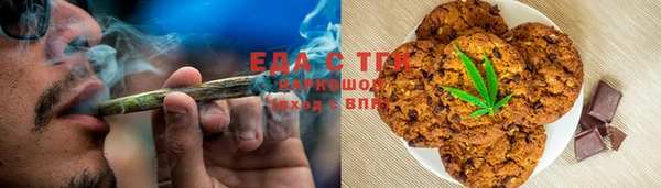 мефедрон мука Алзамай