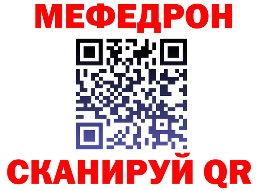МЕТАДОН VHQ ССЫЛКА darknet KRAKEN Калининск