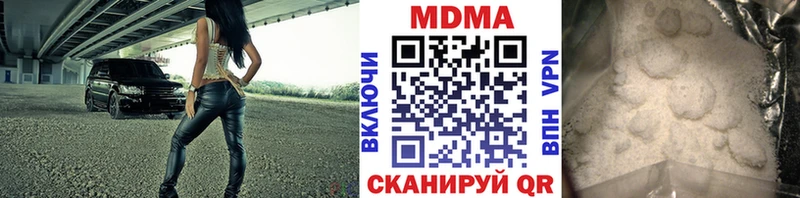 мега рабочий сайт  Калининск  MDMA Molly 