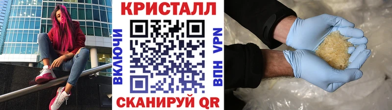 МЕТАМФЕТАМИН винт darknet какой сайт Калининск