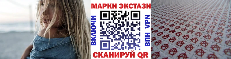 Марки N-bome 1,5мг  закладка  Калининск 