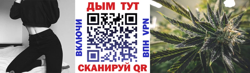 наркота blacksprut ТОР Бошки Шишки White Widow Калининск